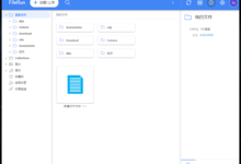 FileRun docker-compose 安装搭建-孤岛