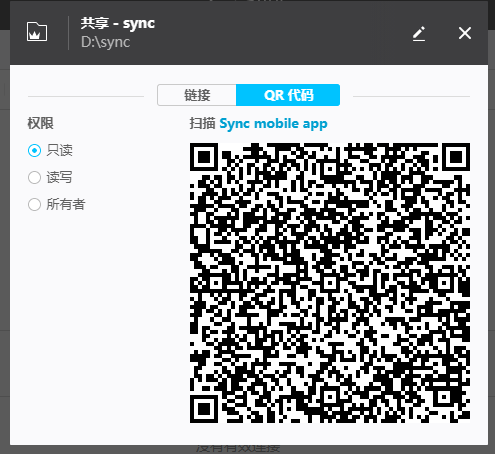 SYNC同步网盘 第1张-孤岛