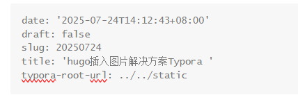 文章配置