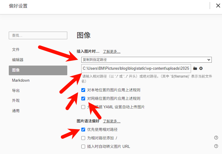 typora设置