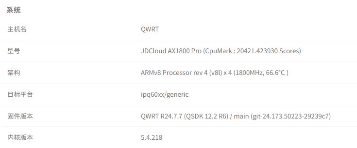 openwrt