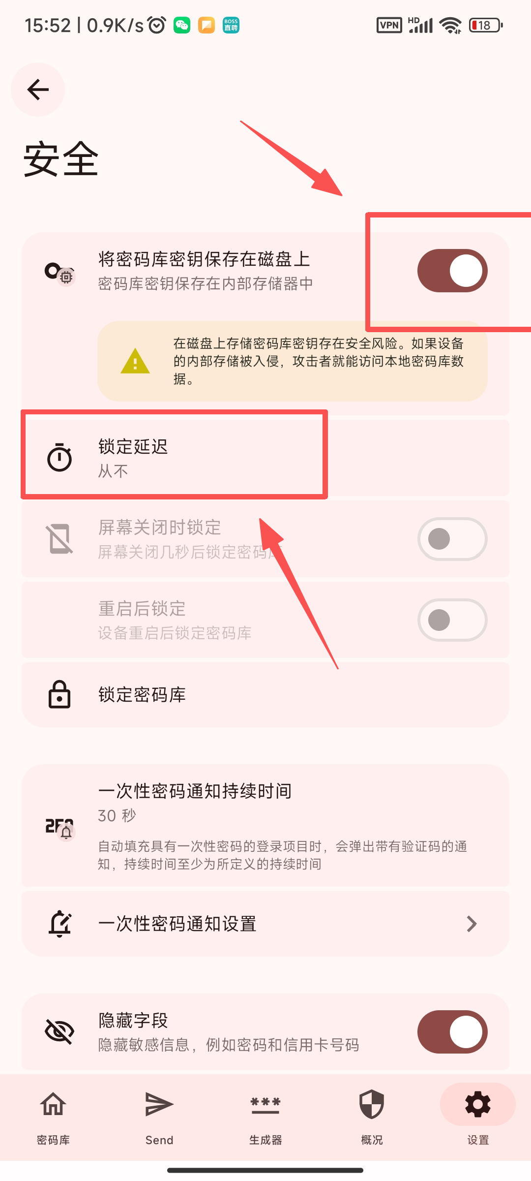 image-20251020201321178